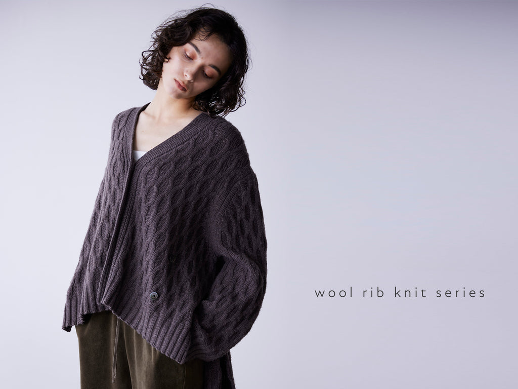 【新商品】ウールリブニットシリーズのご紹介