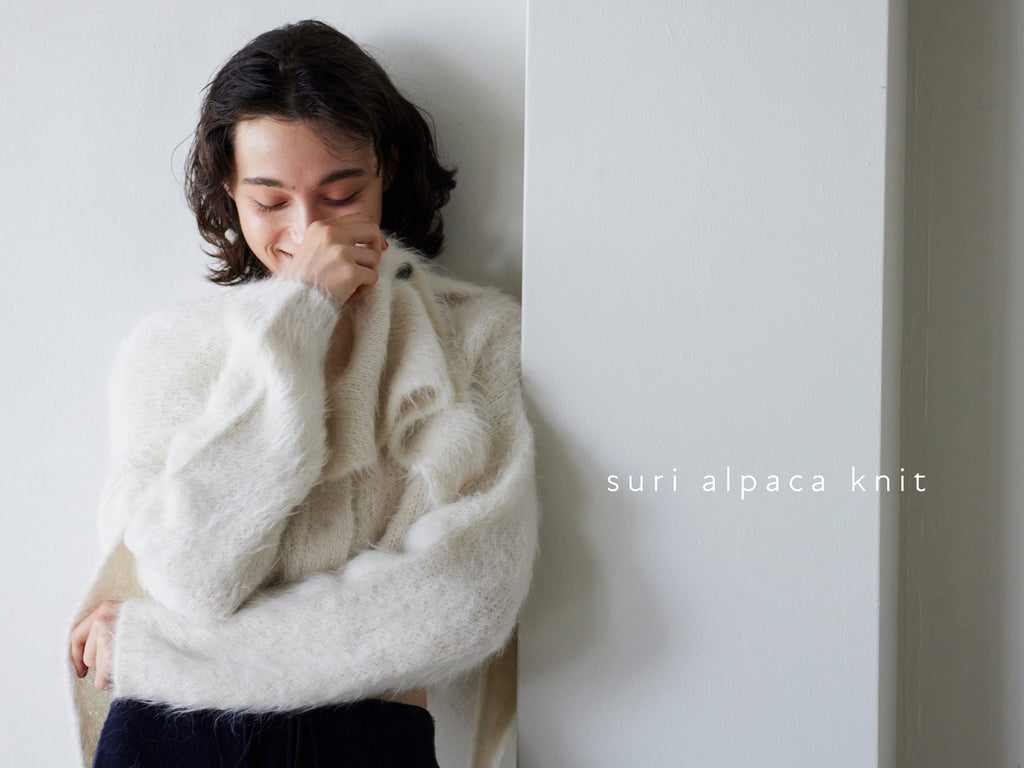 【新商品】スリアルパカシリーズのご紹介