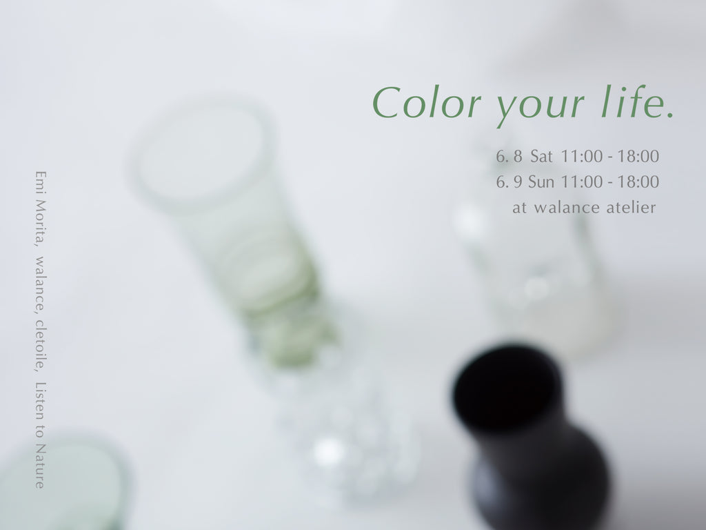 【Color your life vol.3 イベントのお知らせ】